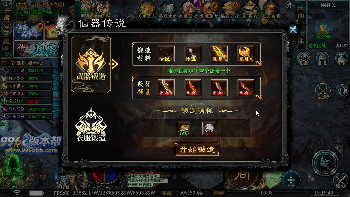仙秦沉默专属[独家寄售]