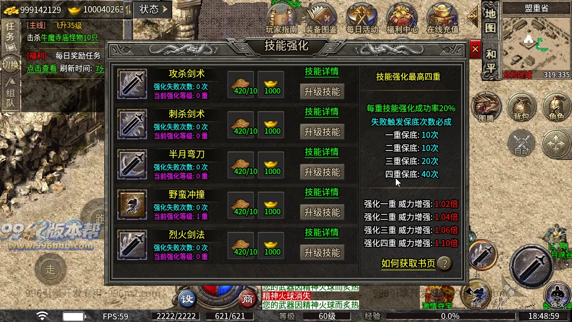 楚游复古 楚游复古