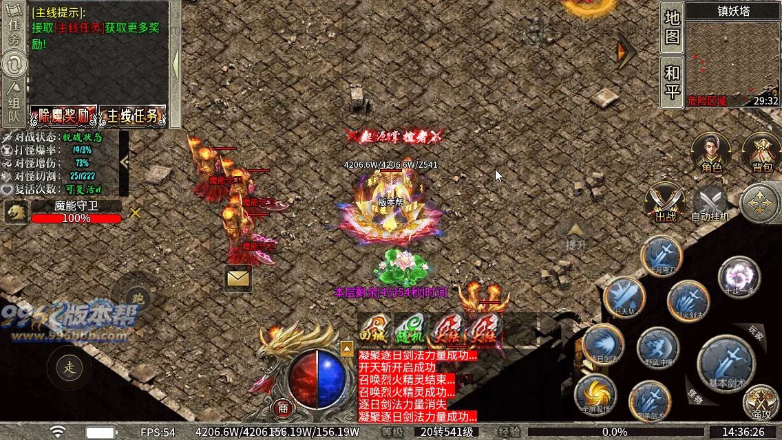 弑神专属沉默神器(新三端)