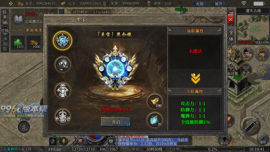 古力十二职业(独家寄售) 古力十二职业(独家寄售)