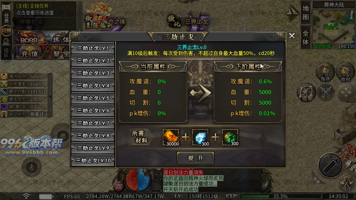 极速神器专属 极速神器专属