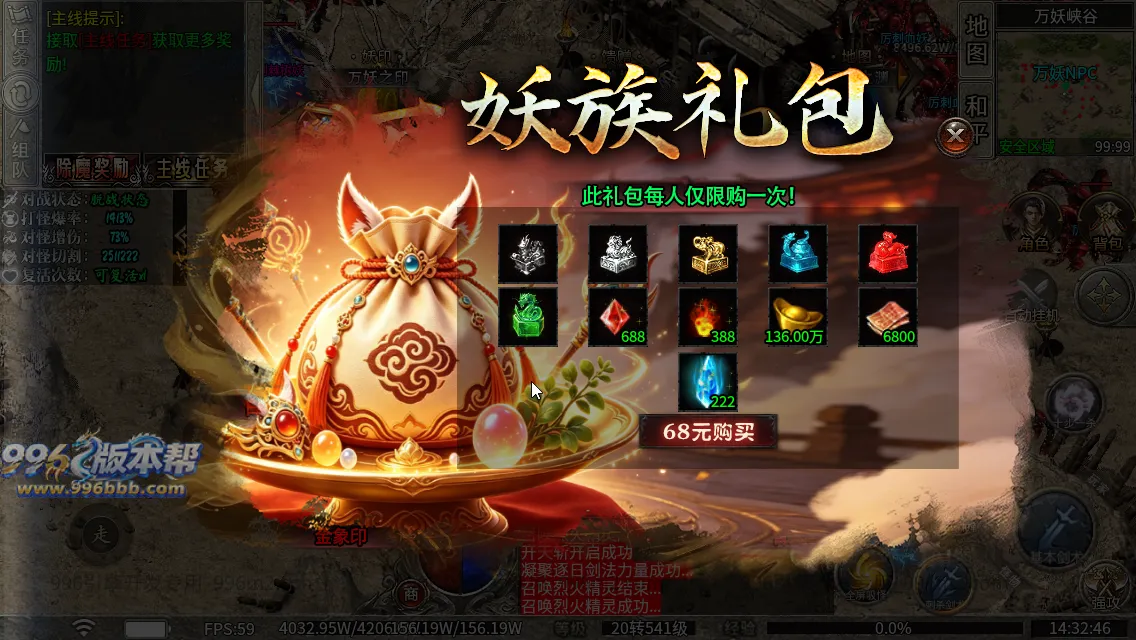 弑神专属沉默神器(新三端)