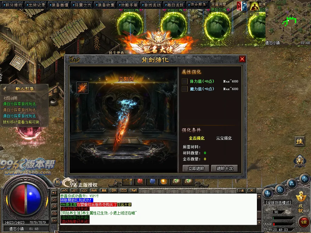洪武沉默暗黑铭文