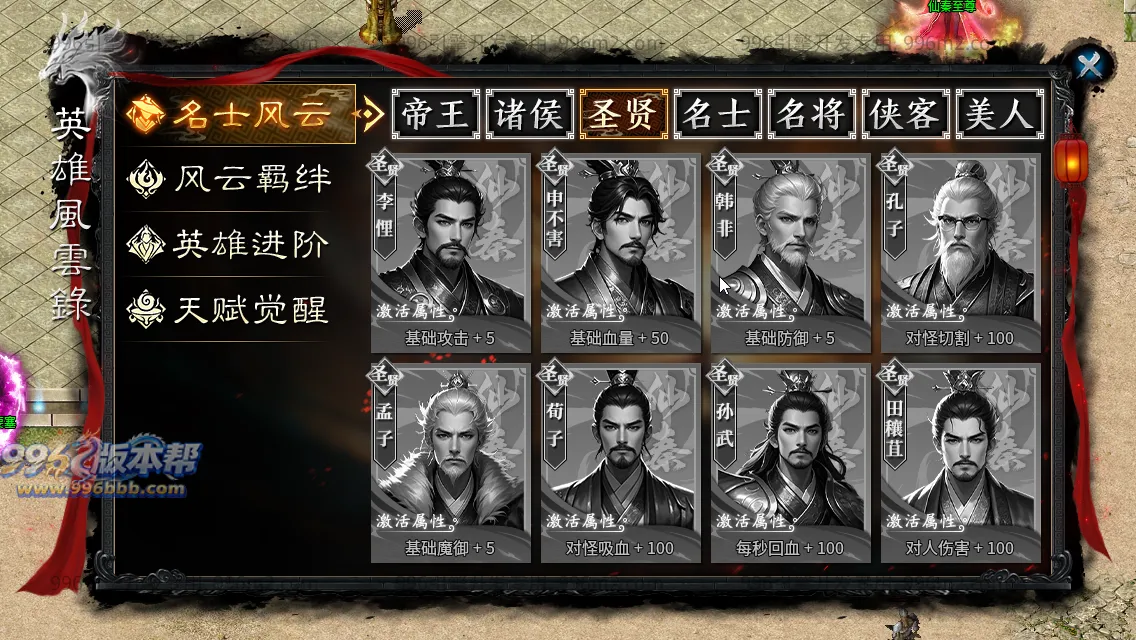 仙秦沉默专属[独家寄售]