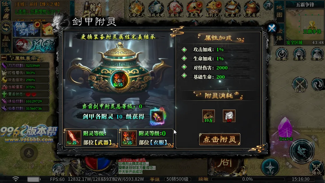 仙秦沉默专属[独家寄售]