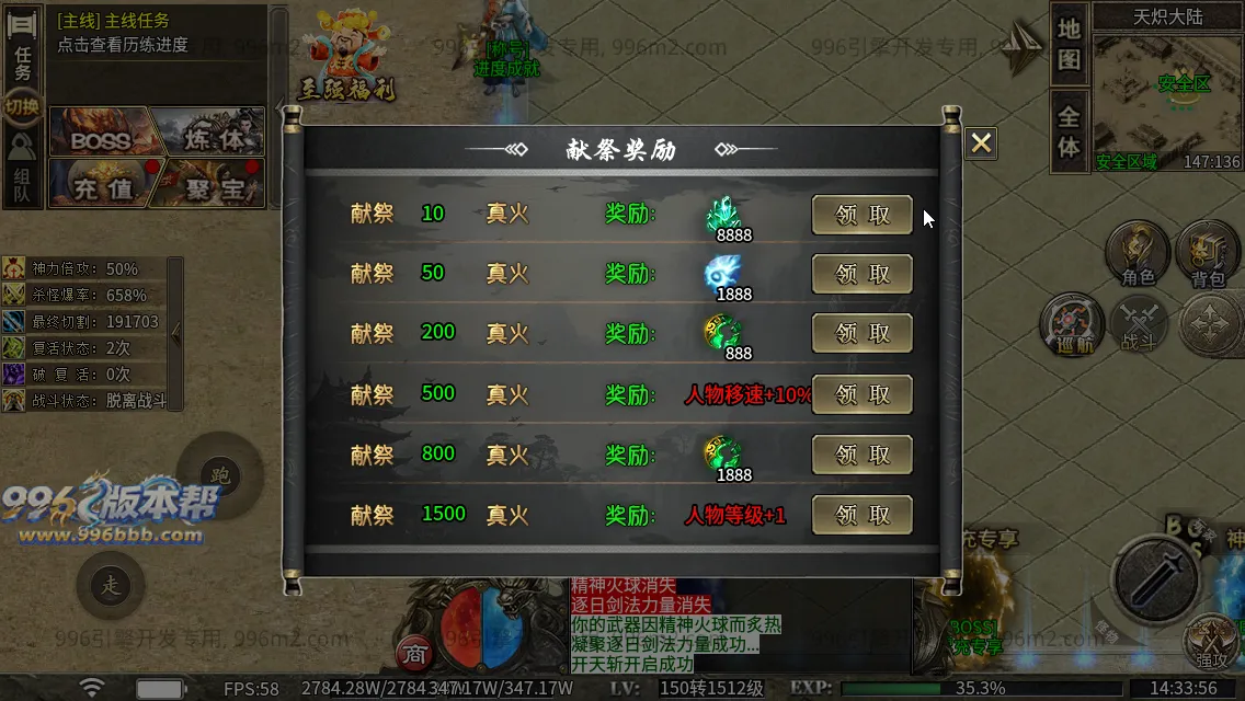 极速神器专属 极速神器专属
