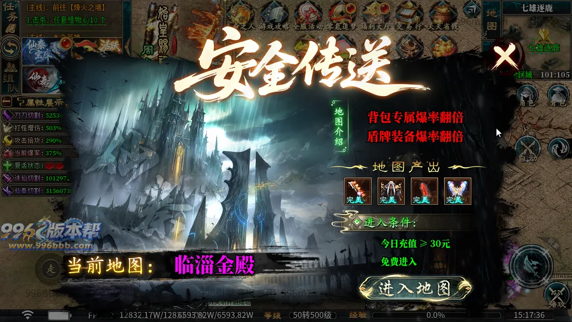 仙秦沉默专属[独家寄售]
