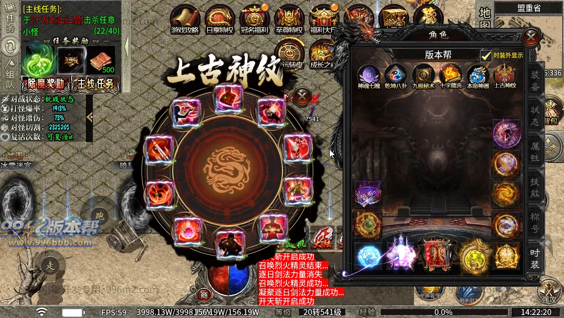 弑神专属沉默神器(新三端)