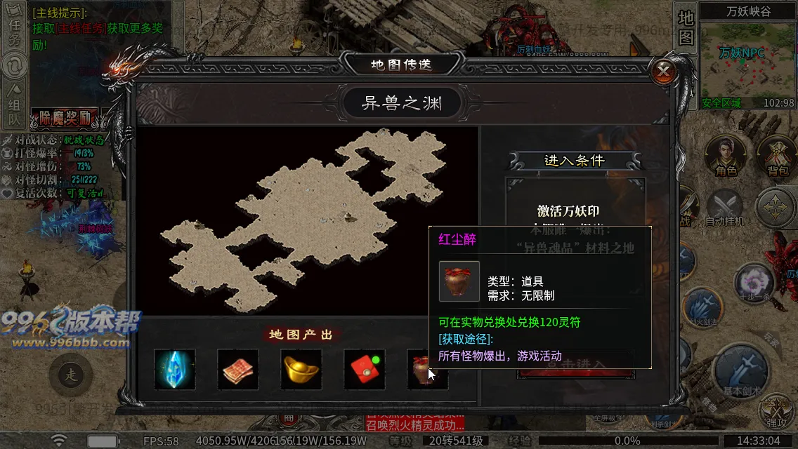 弑神专属沉默神器(新三端)