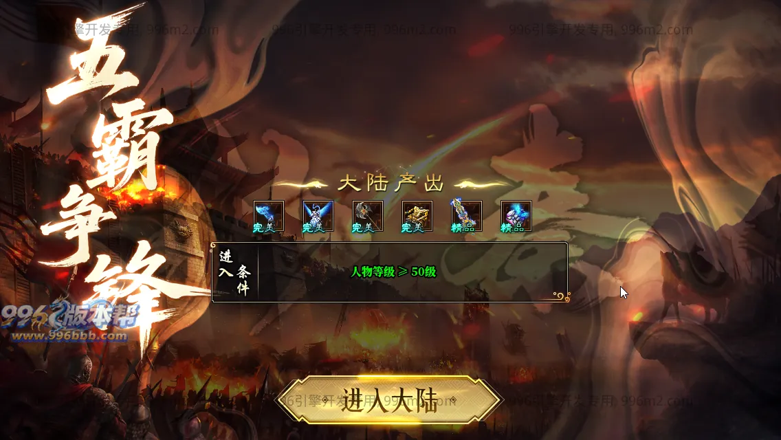 仙秦沉默专属[独家寄售]