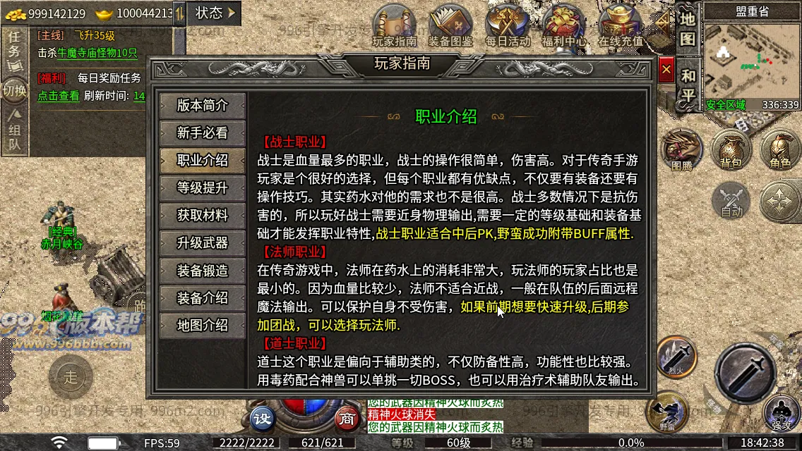 楚游复古 楚游复古