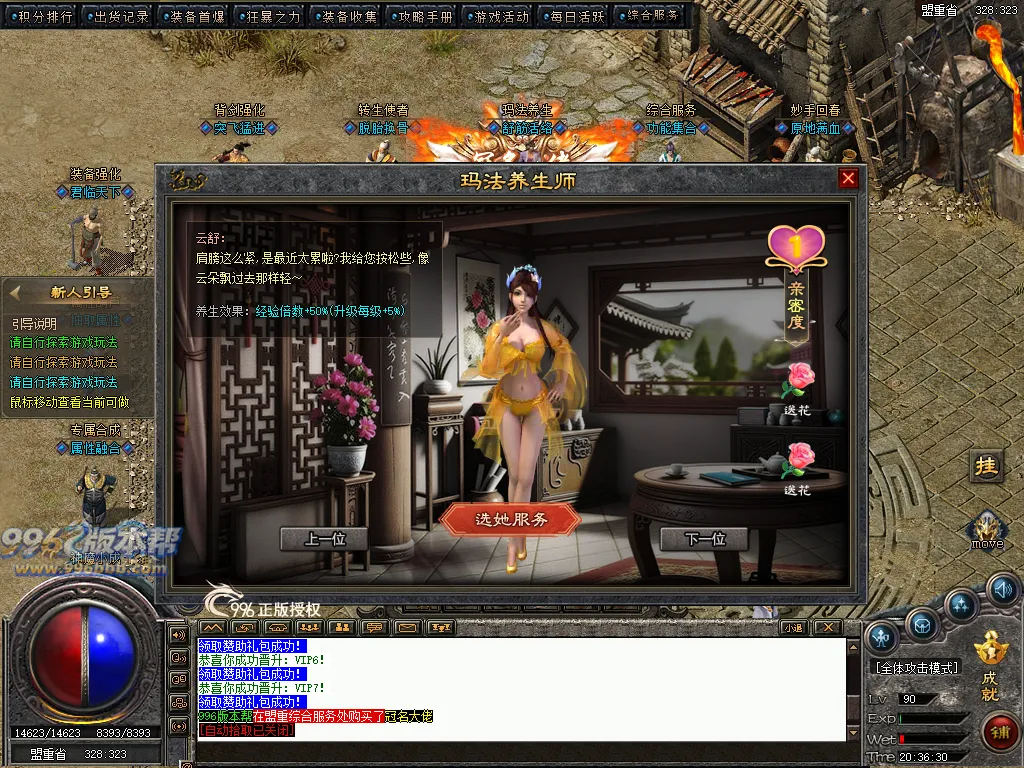 洪武沉默暗黑铭文