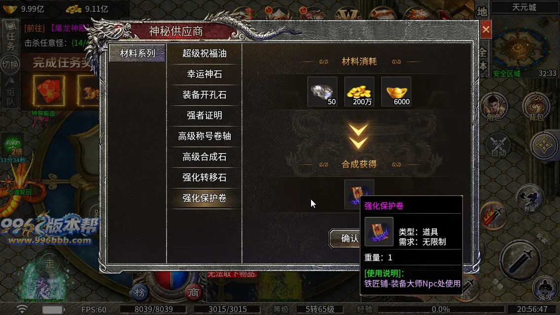 冰焰神迹九流派[独家寄售]