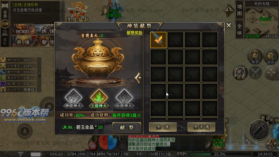 极速神器专属 极速神器专属