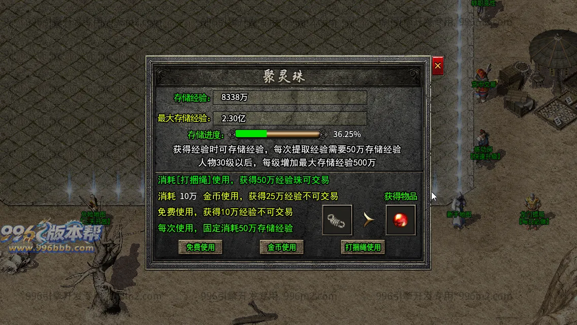 流月复古 流月复古