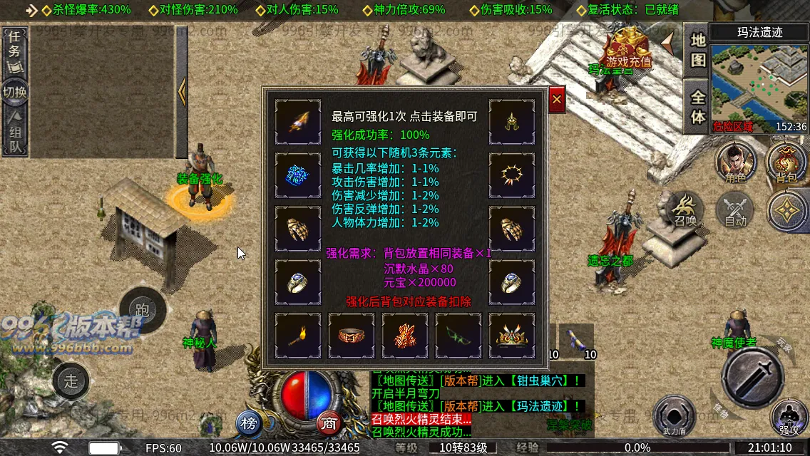 战魂骷髅沉默