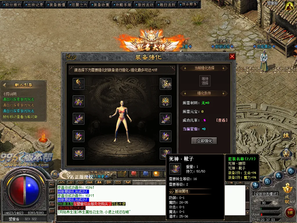 洪武沉默暗黑铭文