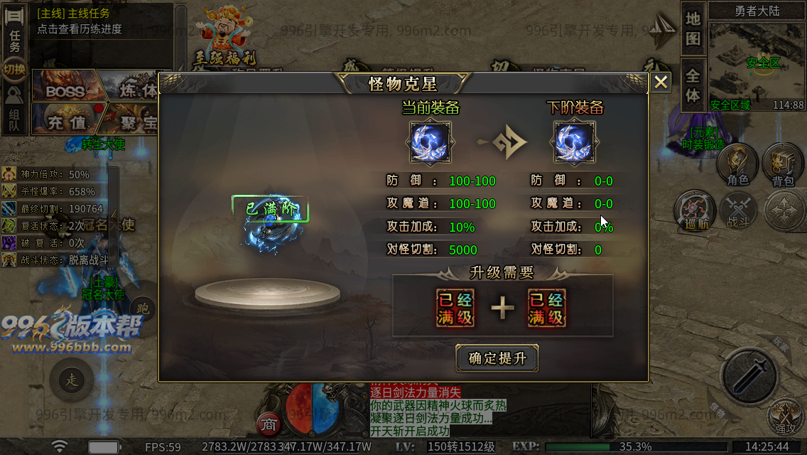 极速神器专属 极速神器专属