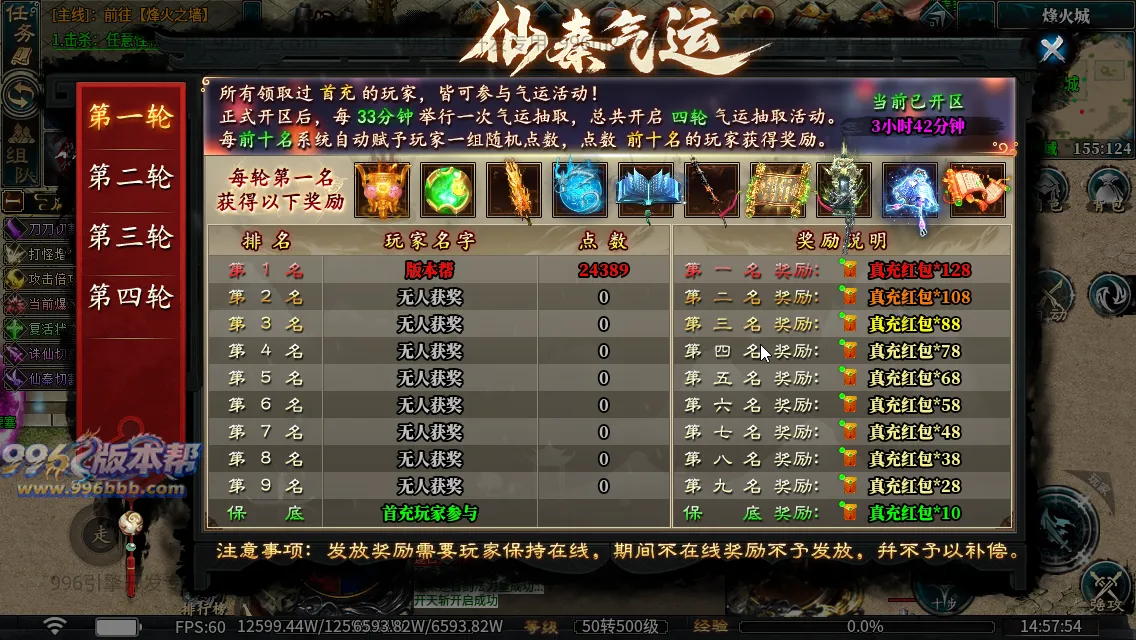 仙秦沉默专属[独家寄售]