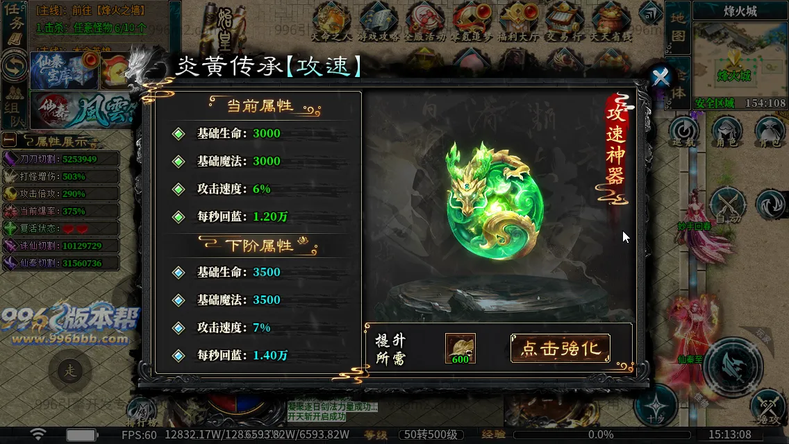 仙秦沉默专属[独家寄售]