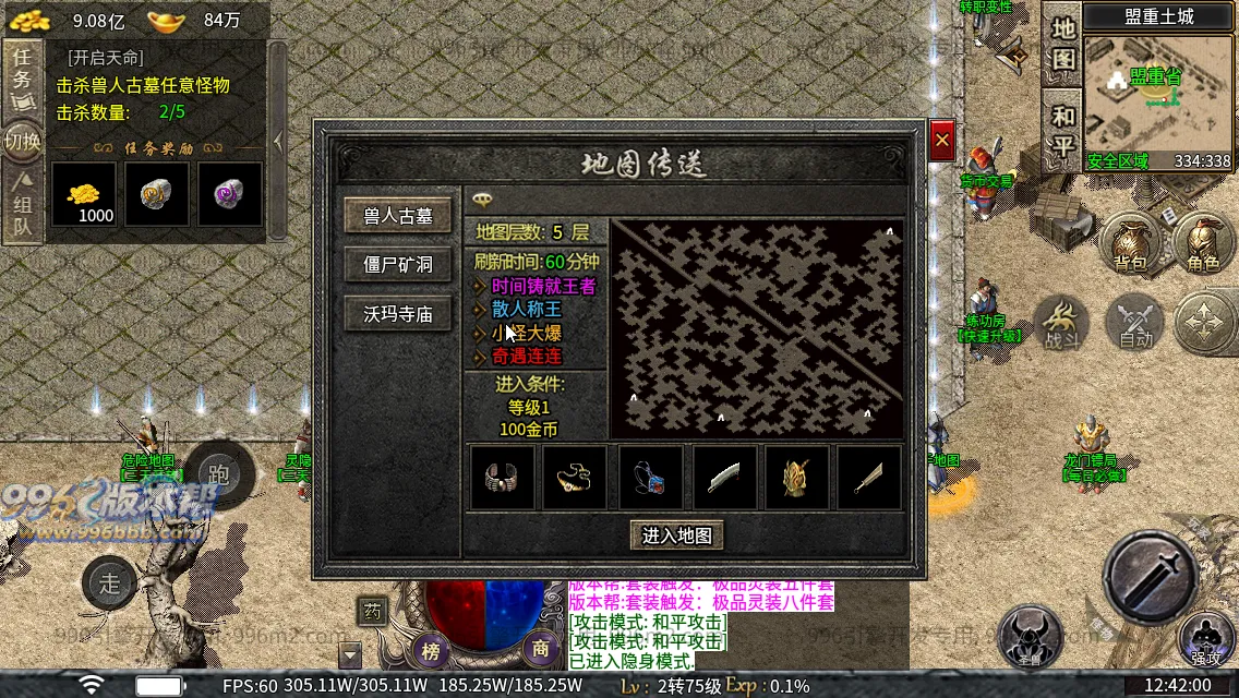 流月复古 流月复古