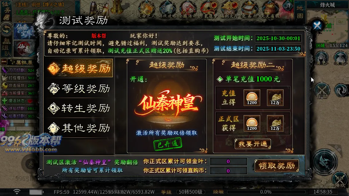 仙秦沉默专属[独家寄售]