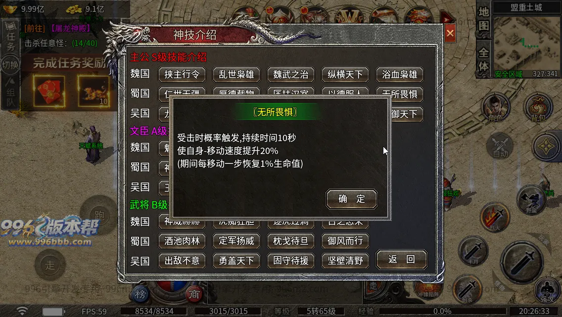冰焰神迹九流派[独家寄售]