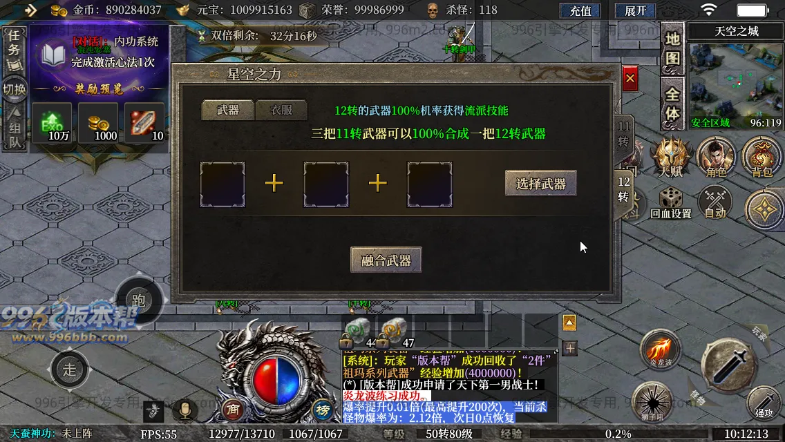 古力十二职业(独家寄售) 古力十二职业(独家寄售)