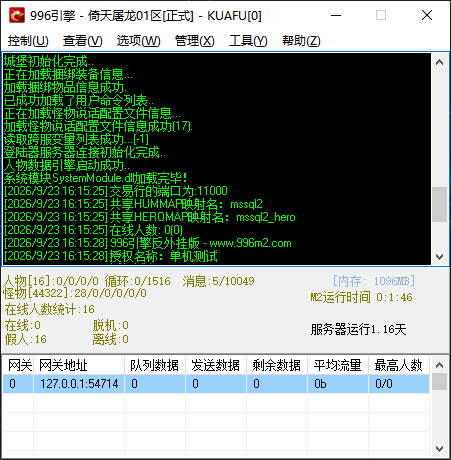 倚天屠龙第六季