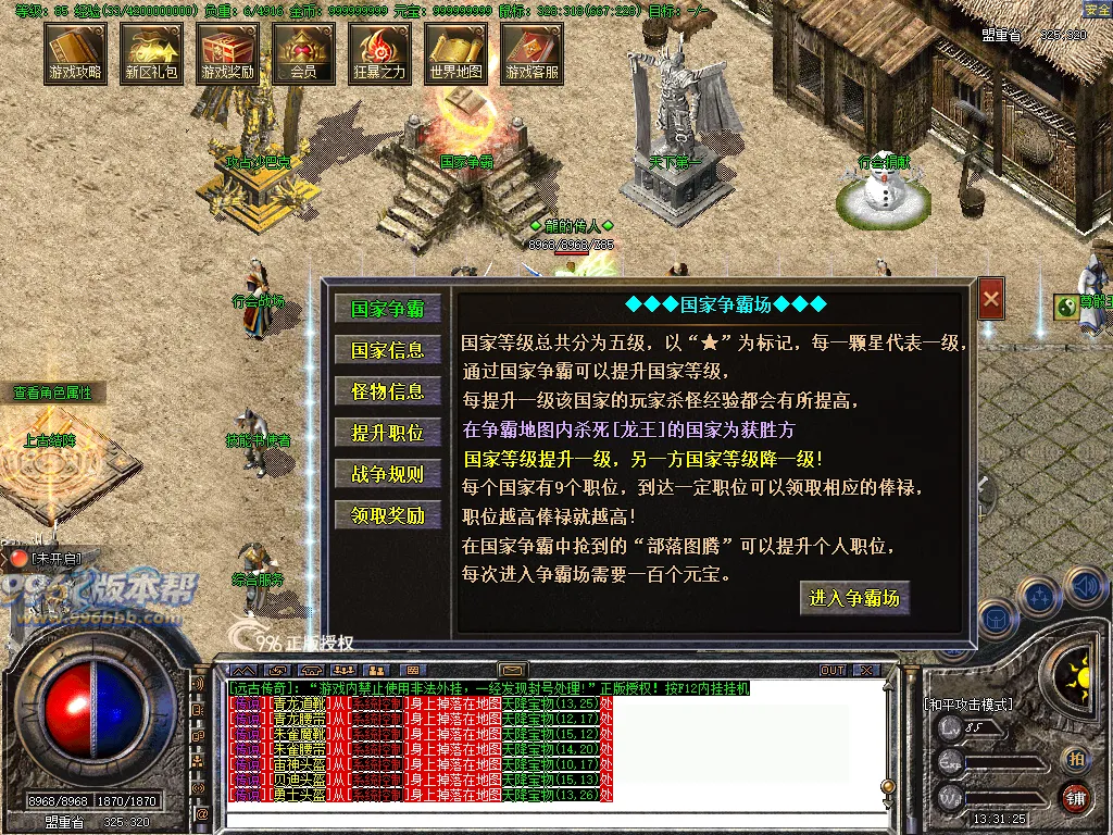 远古复古沉默