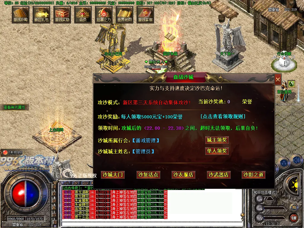 远古复古沉默