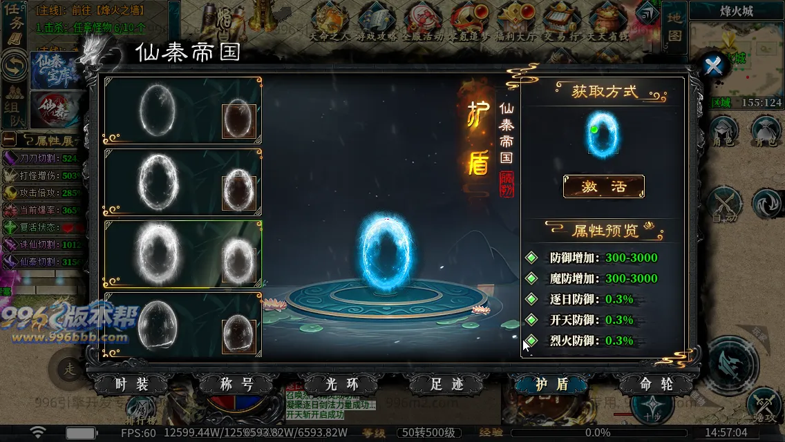 仙秦沉默专属[独家寄售]