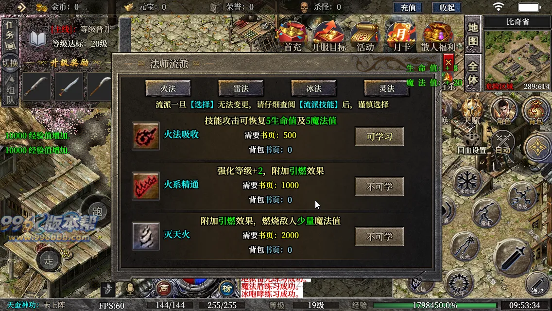 古力十二职业(独家寄售) 古力十二职业(独家寄售)