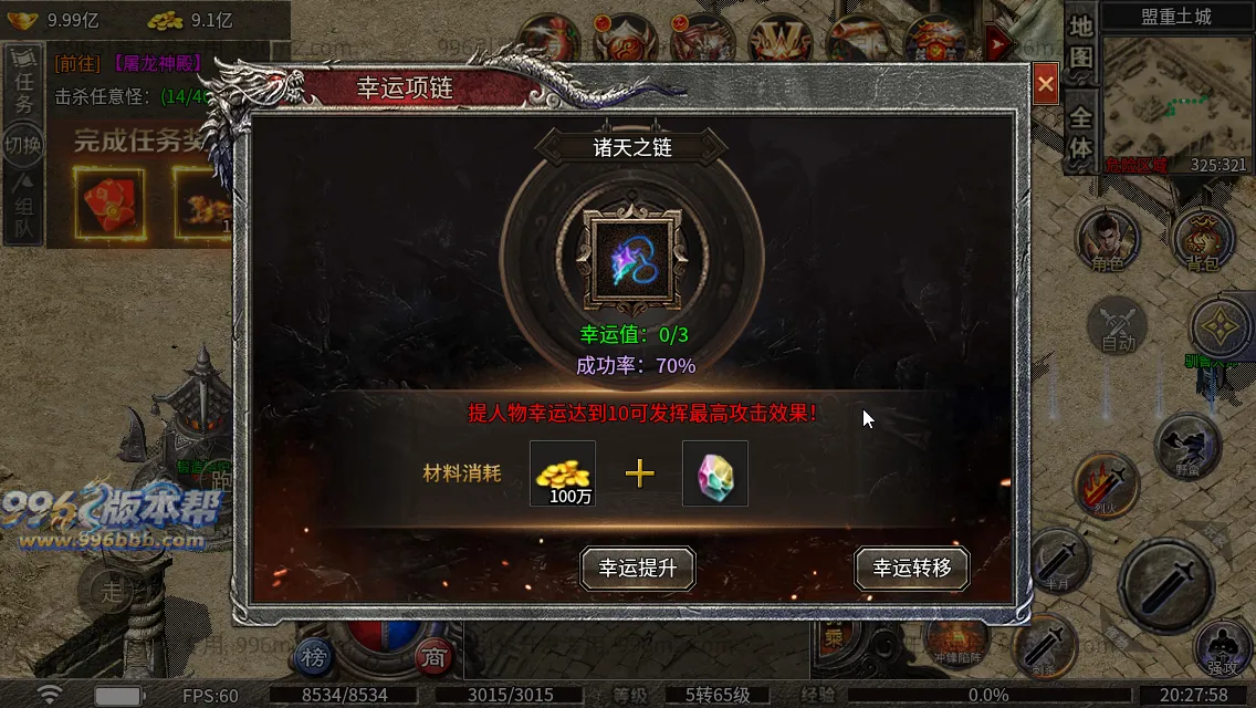 冰焰神迹九流派[独家寄售]