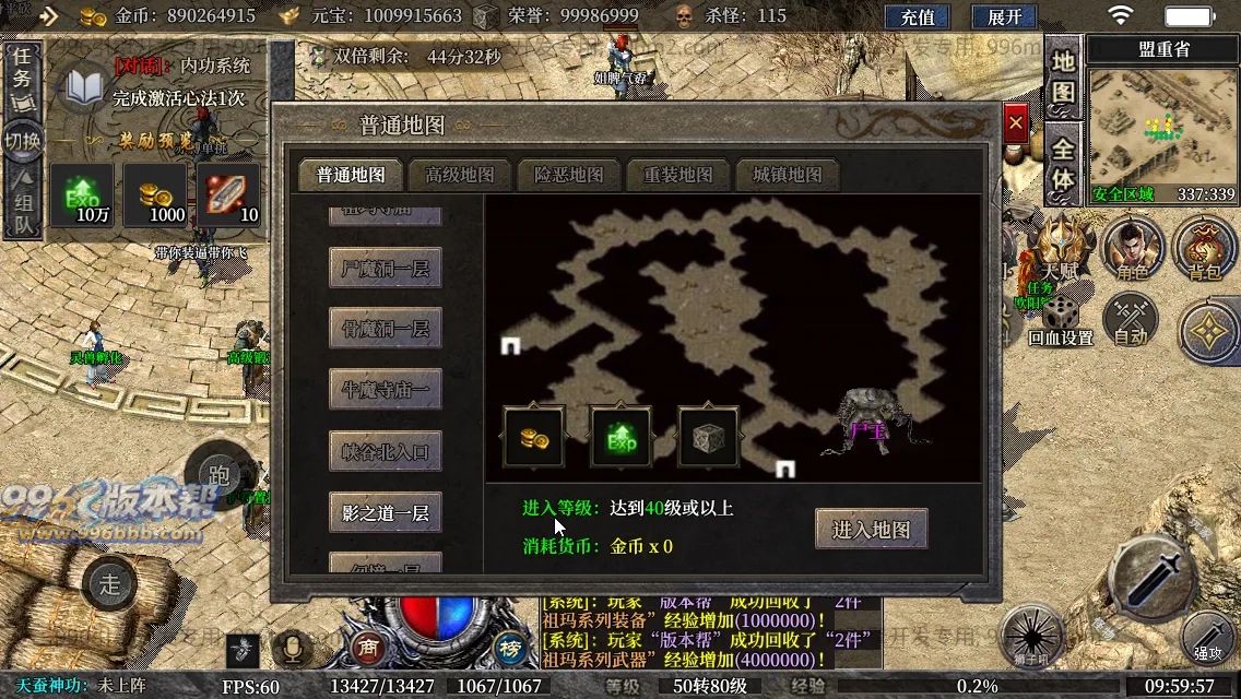 古力十二职业(独家寄售) 古力十二职业(独家寄售)