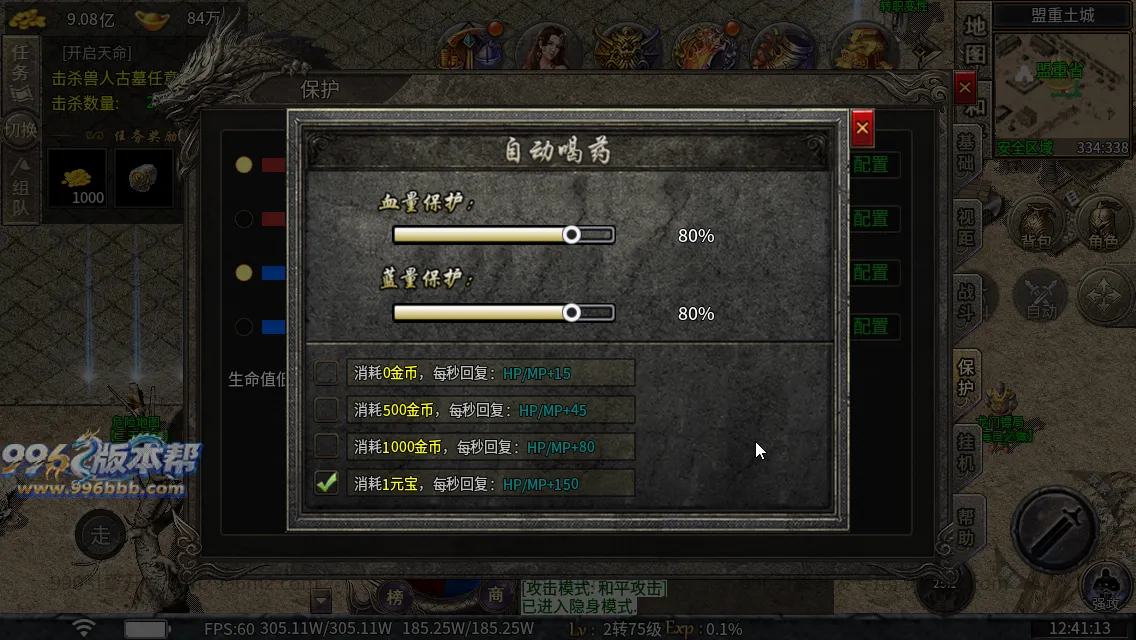 流月复古 流月复古