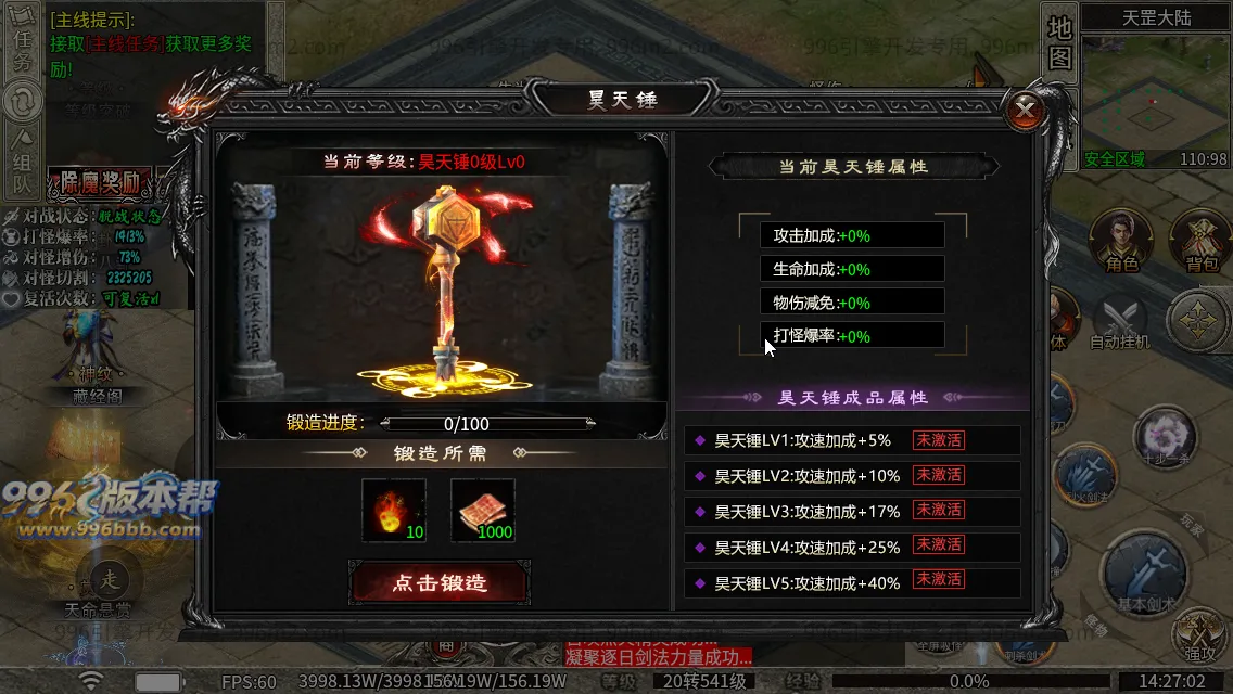 弑神专属沉默神器(新三端)