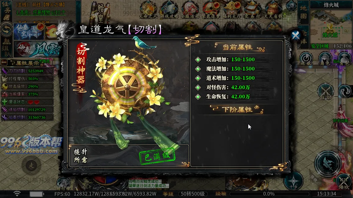 仙秦沉默专属[独家寄售]