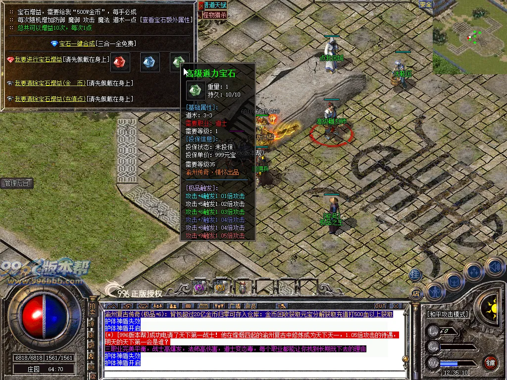 渝州复古