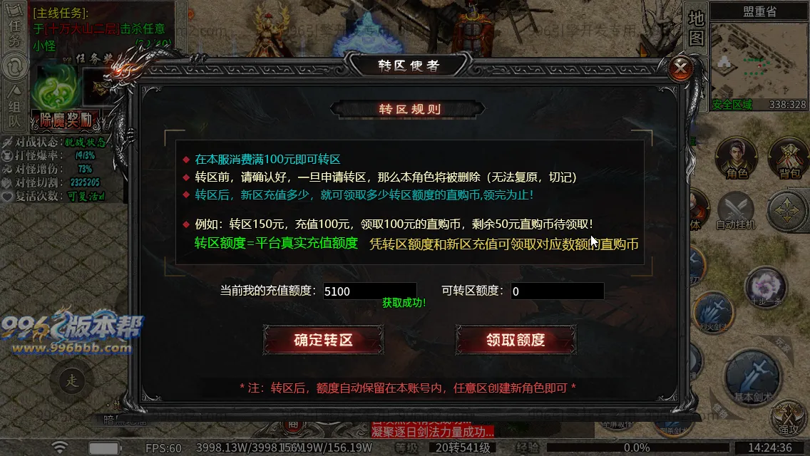 弑神专属沉默神器(新三端)