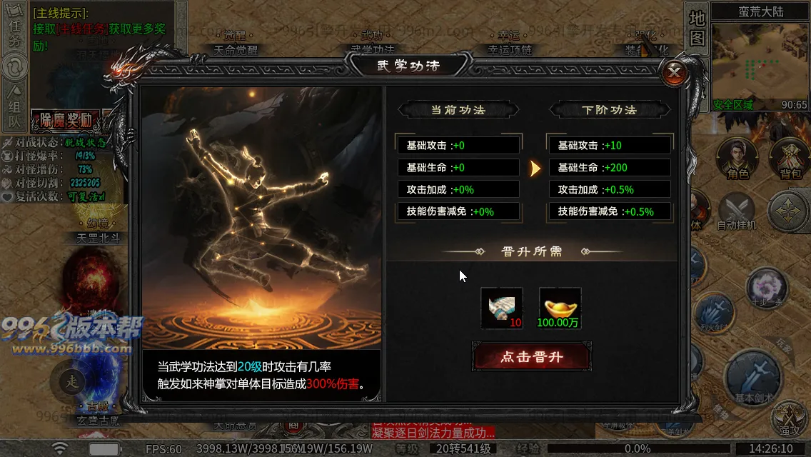 弑神专属沉默神器(新三端)