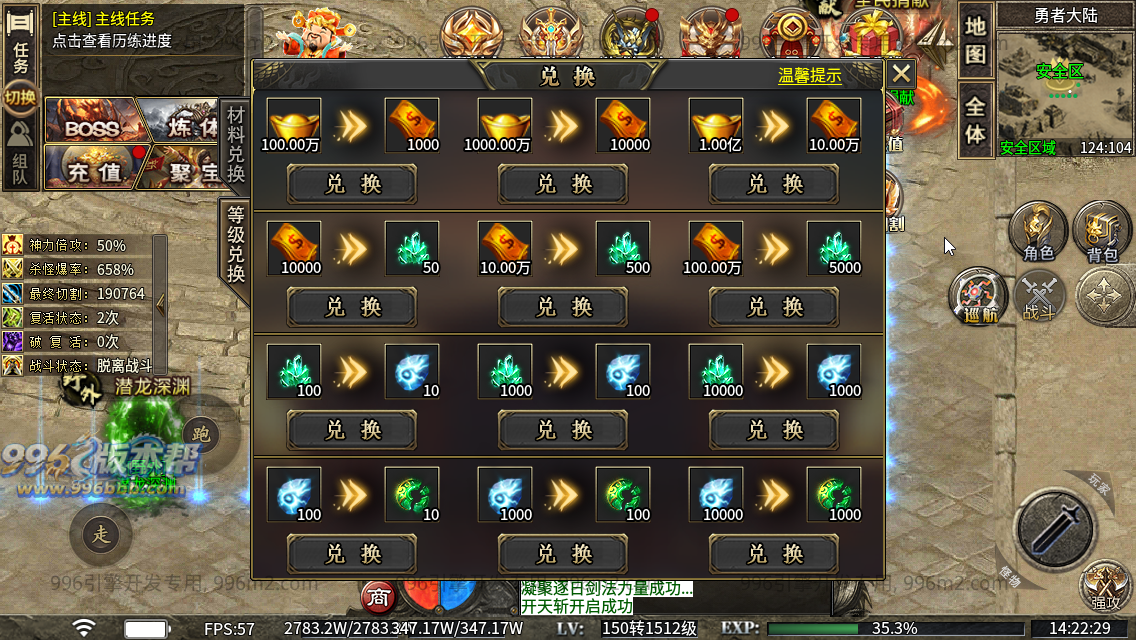 极速神器专属 极速神器专属