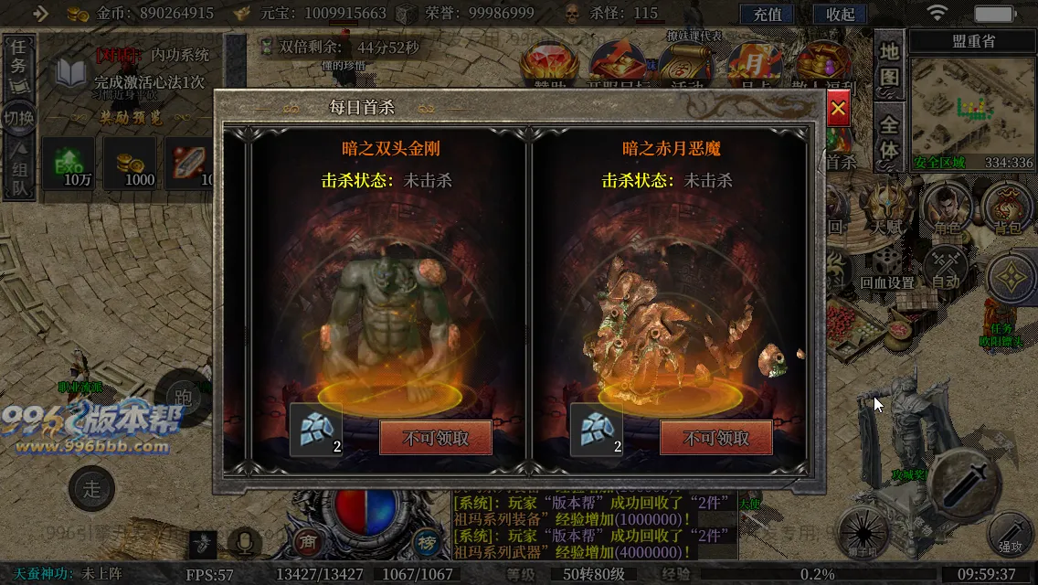古力十二职业(独家寄售) 古力十二职业(独家寄售)