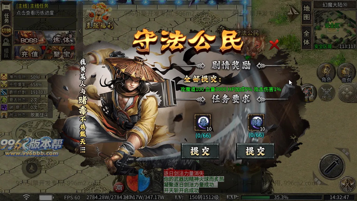 极速神器专属 极速神器专属