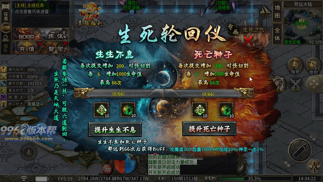 极速神器专属 极速神器专属