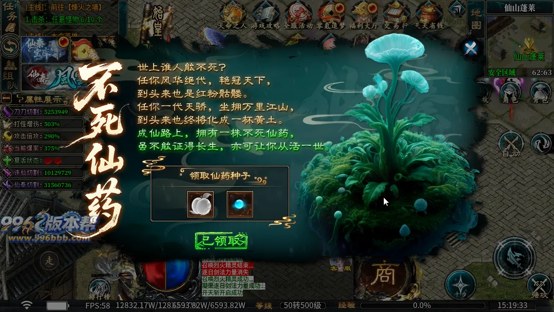 仙秦沉默专属[独家寄售]