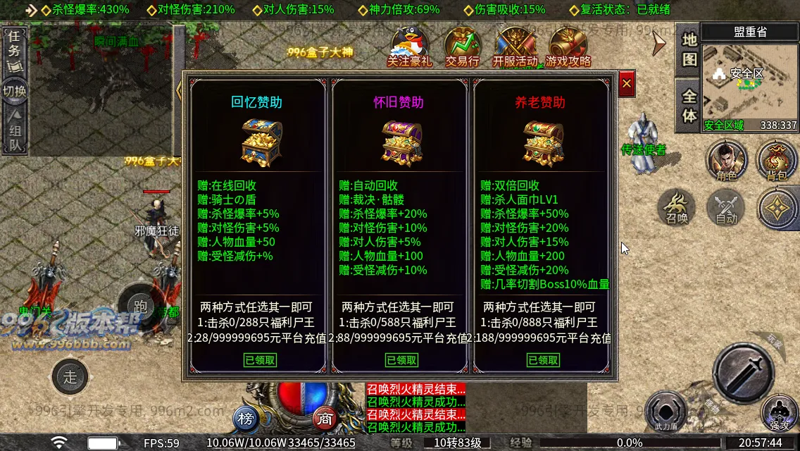 战魂骷髅沉默
