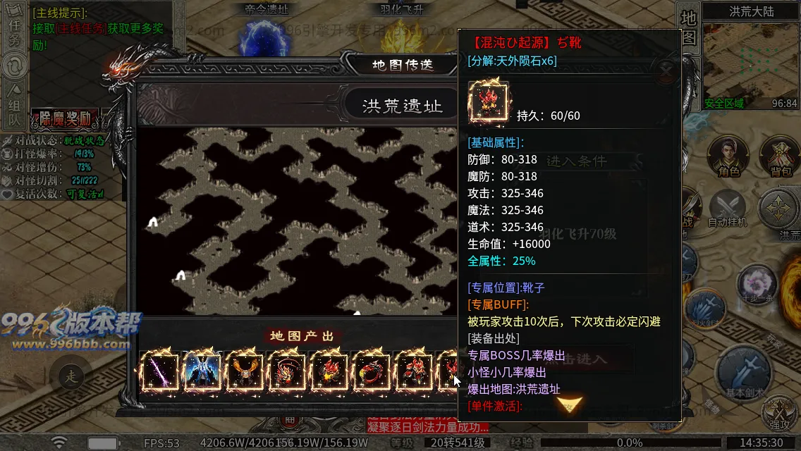 弑神专属沉默神器(新三端)