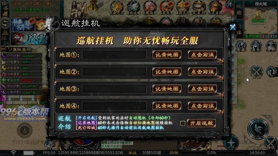 仙秦沉默专属[独家寄售]