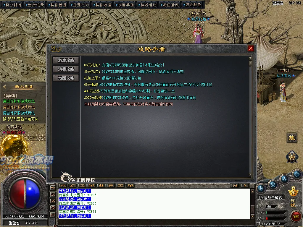 洪武沉默暗黑铭文